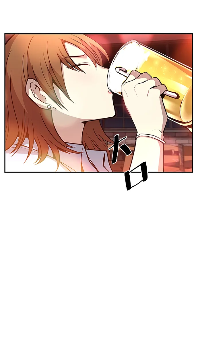 第29话 第24页