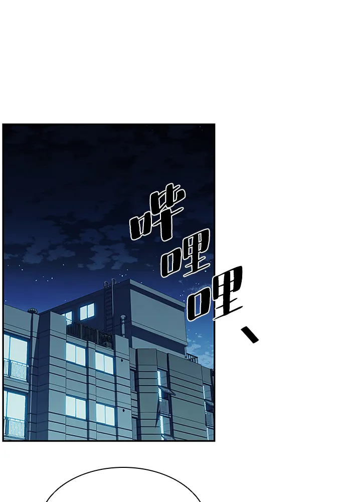 第29话 第25页