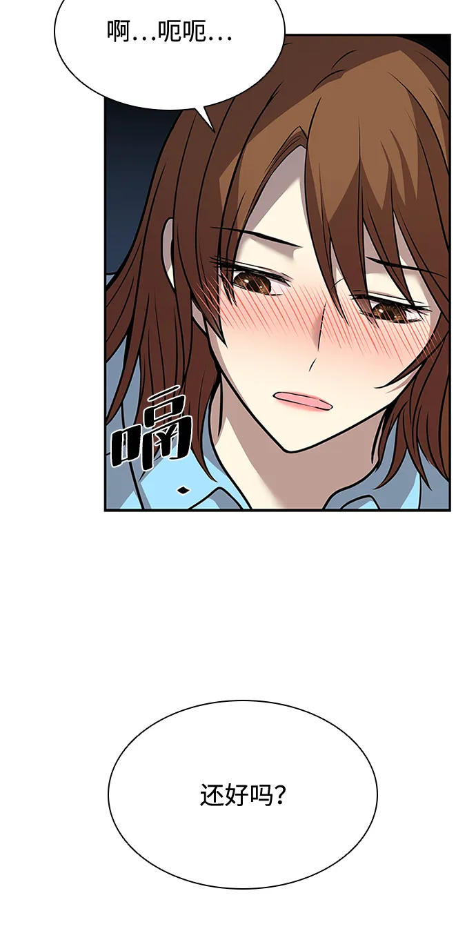 第29话 第26页