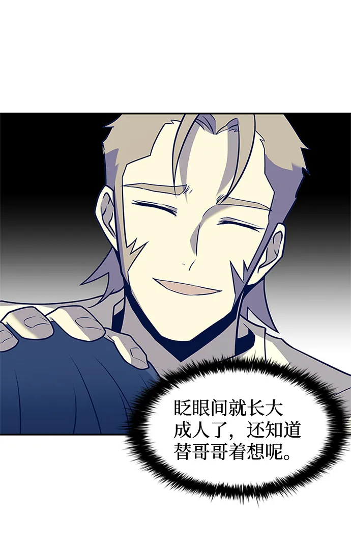 第29话 第32页