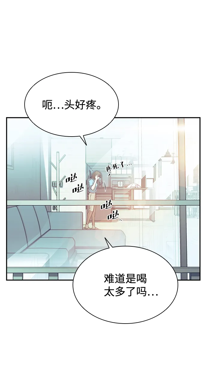 第29话 第37页