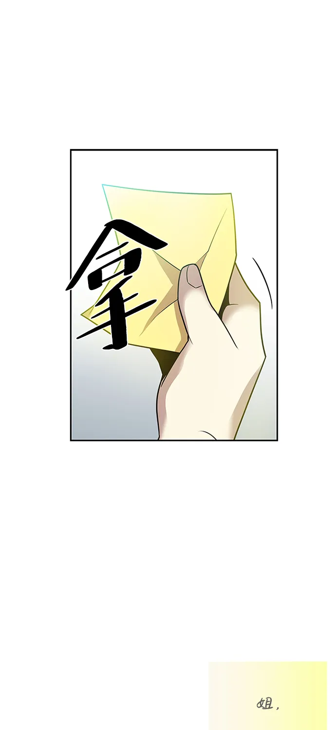 第29话 第39页