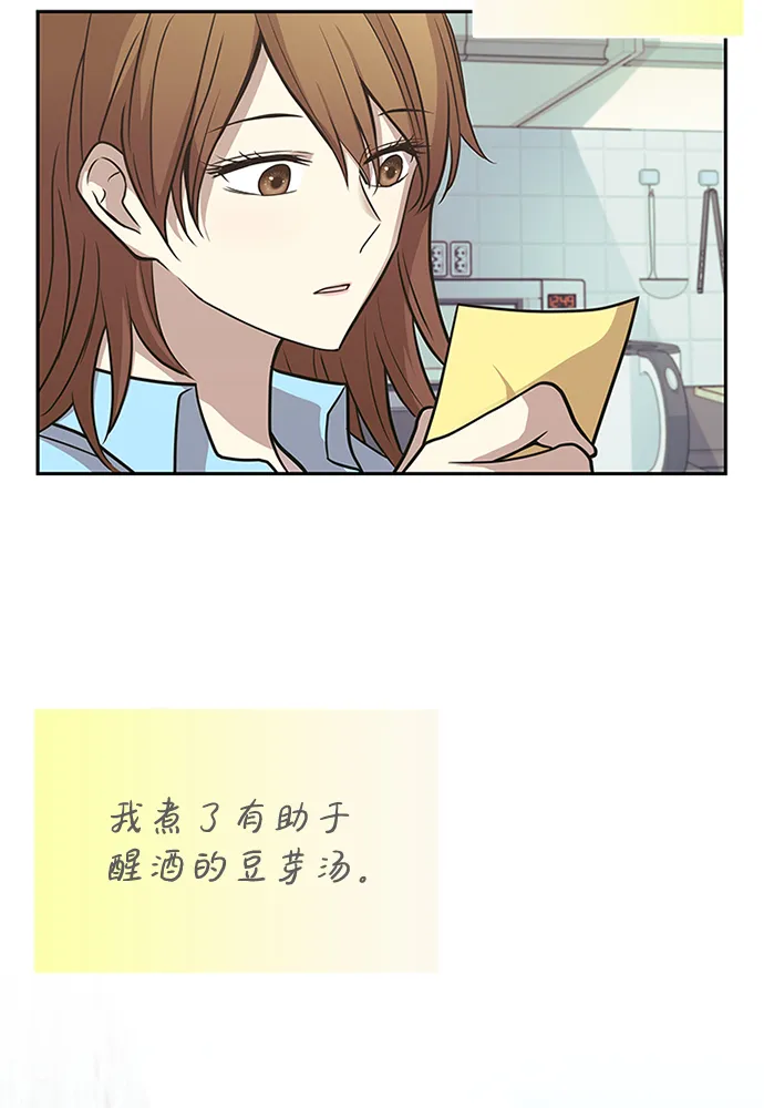 第29话 第40页