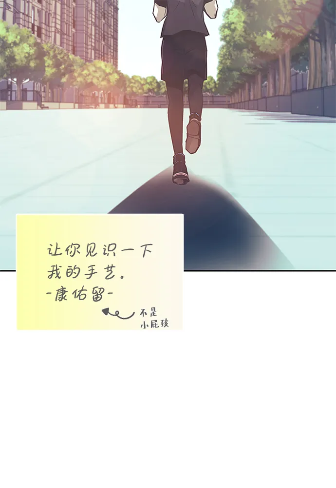 第29话 第42页
