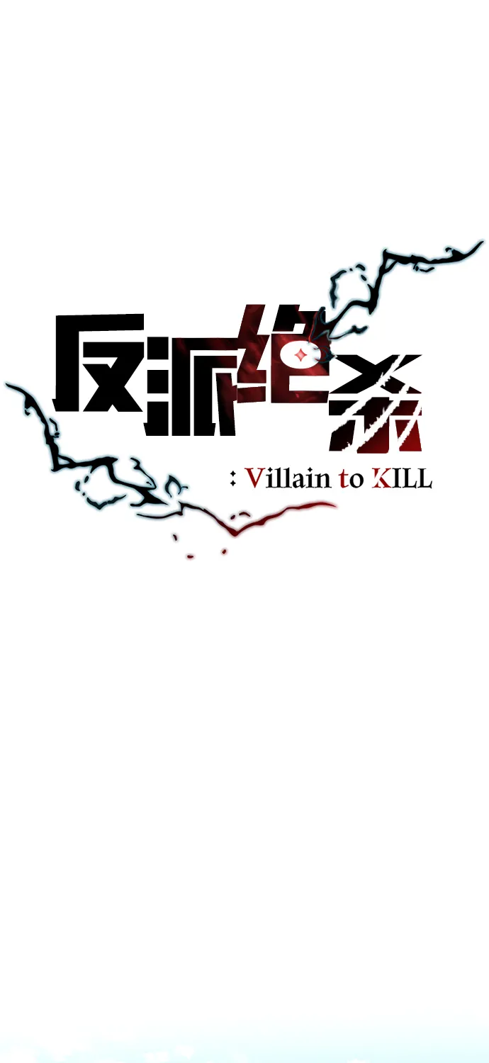 第29话 第43页