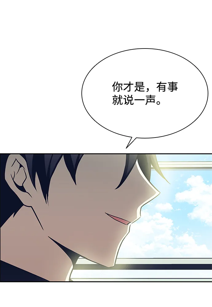 第29话 第49页