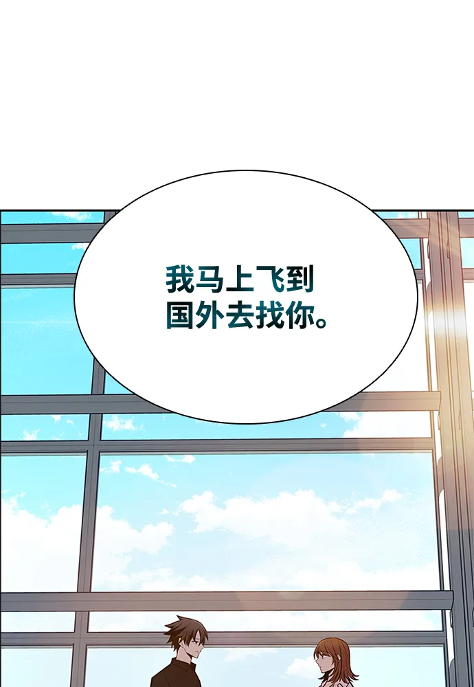 第29话 第50页