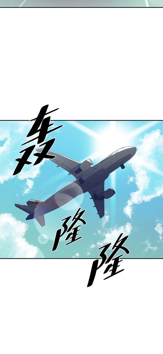 第29话 第55页
