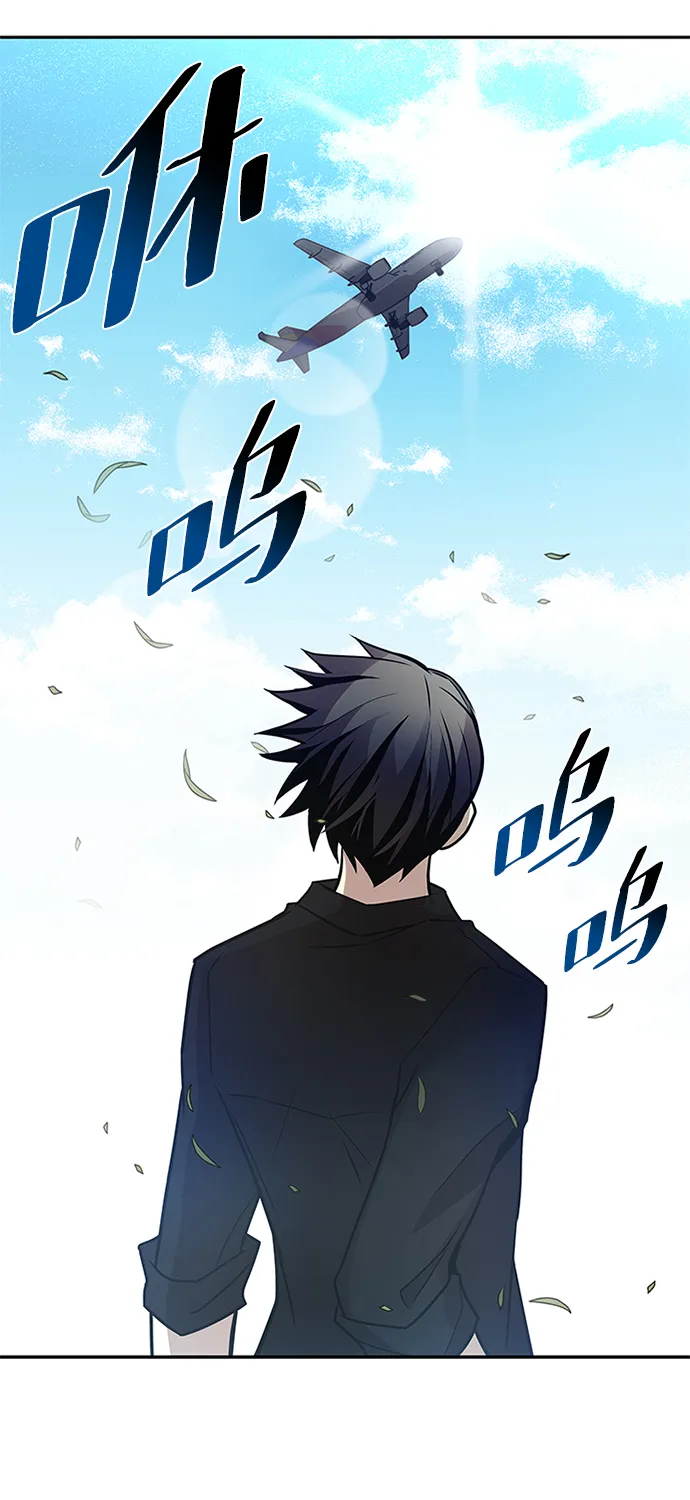 第29话 第56页