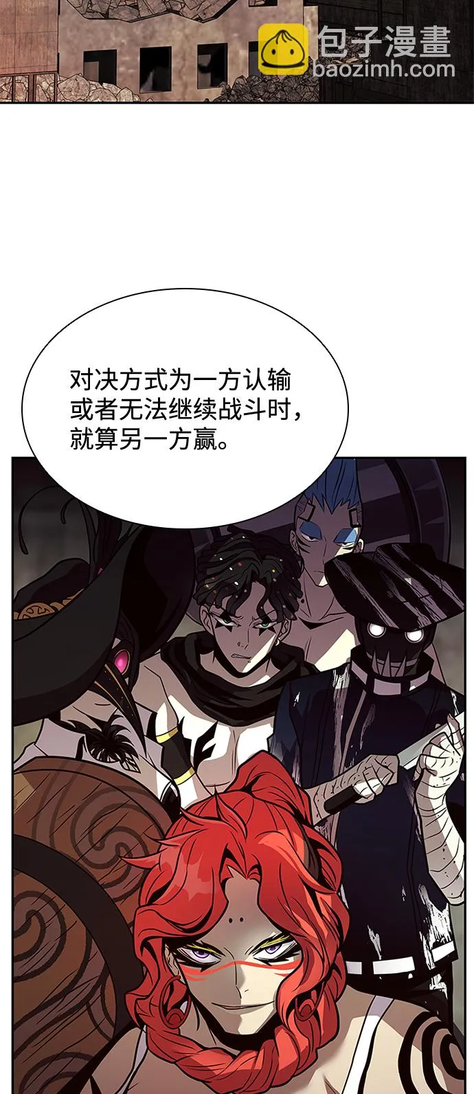 第29话 第59页