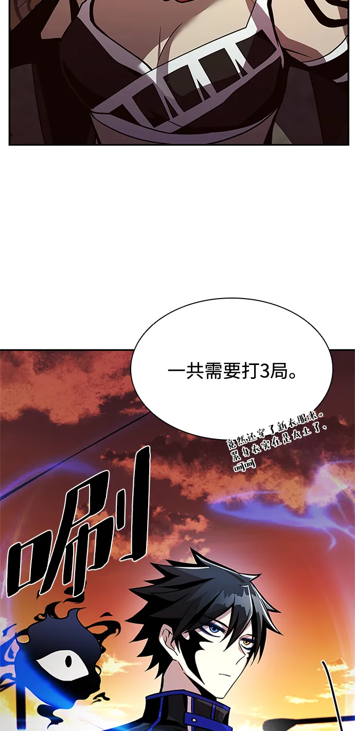 第29话 第60页