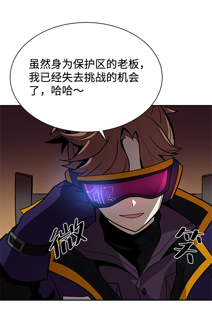 第29话 第62页