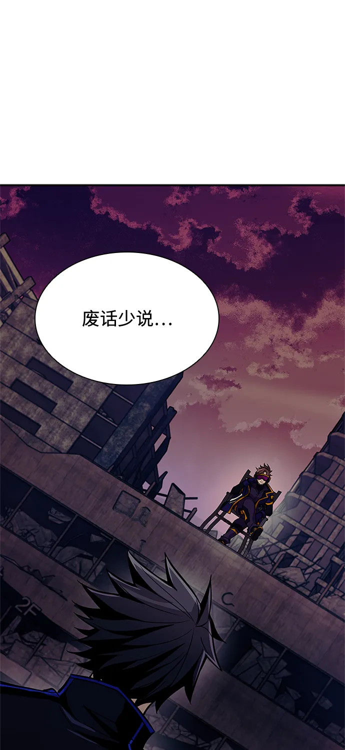 第29话 第63页