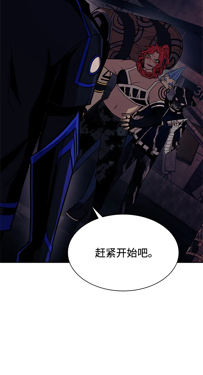 第29话 第64页