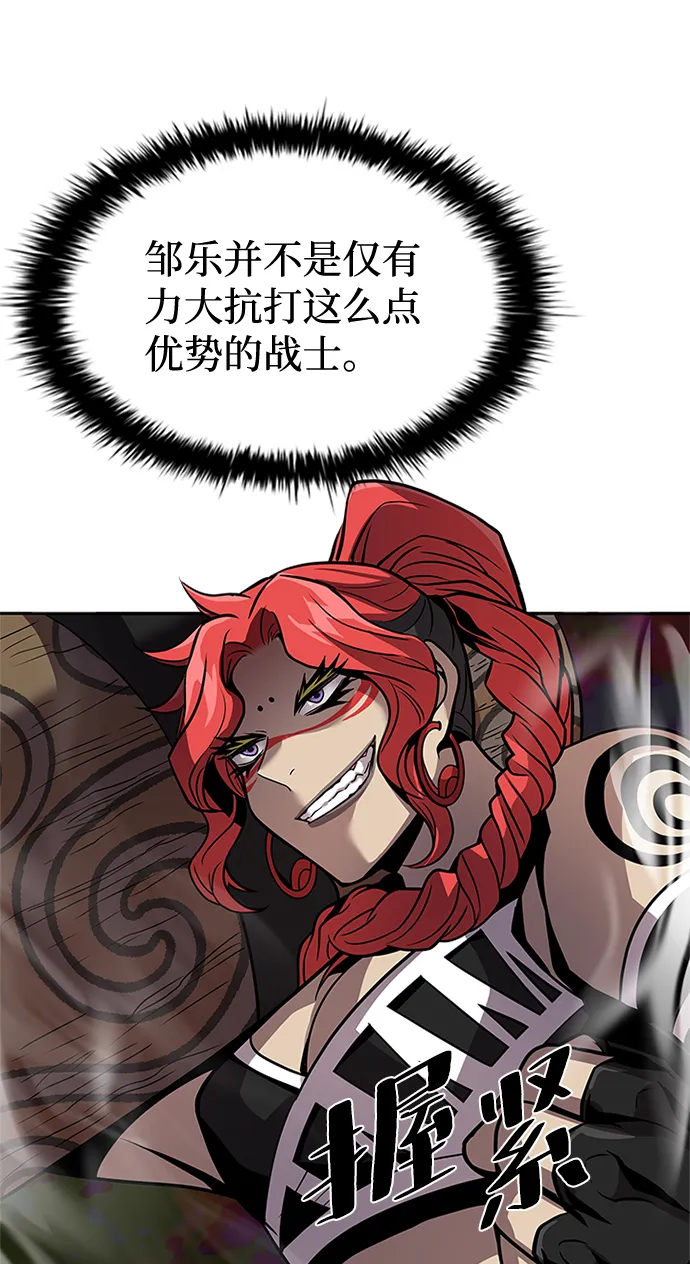 第29话 第69页