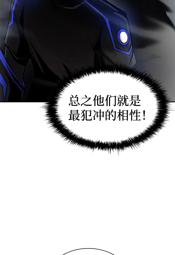 第29话 第72页