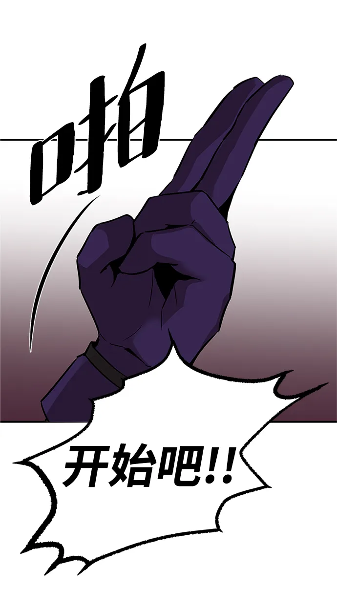 第29话 第74页