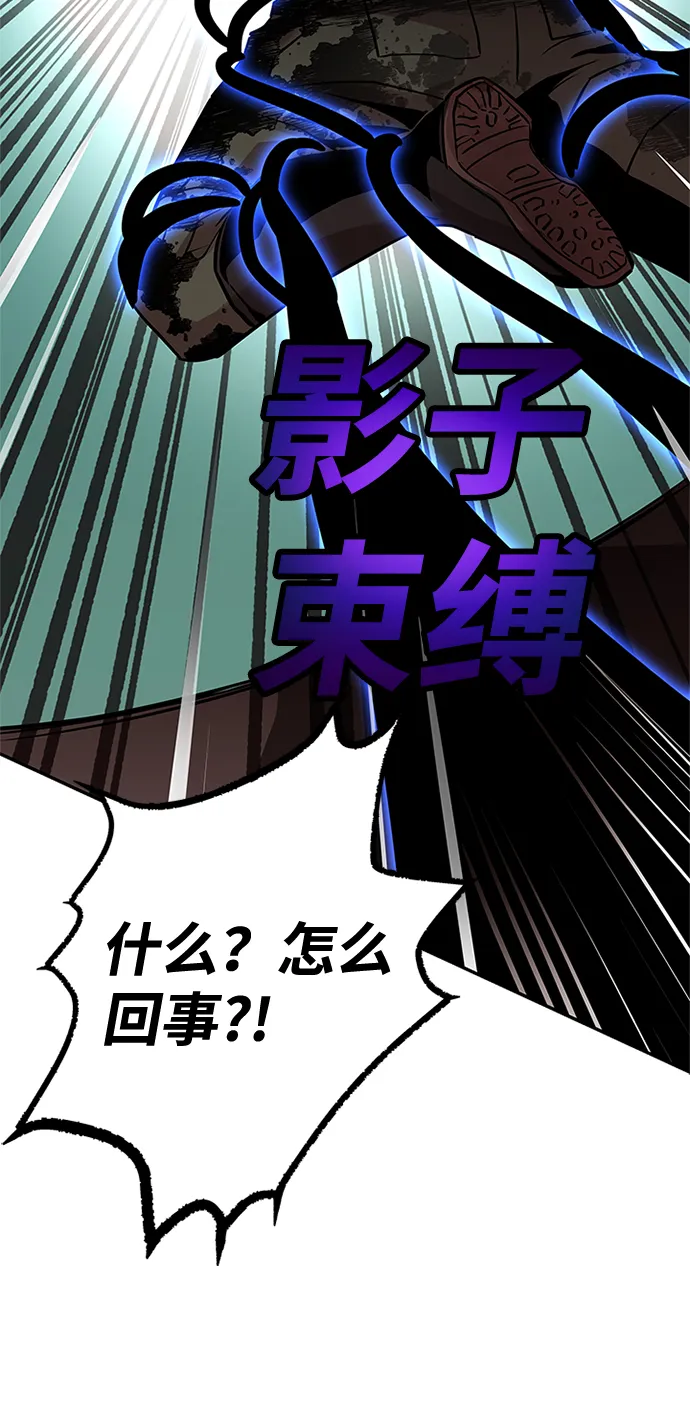 第29话 第80页