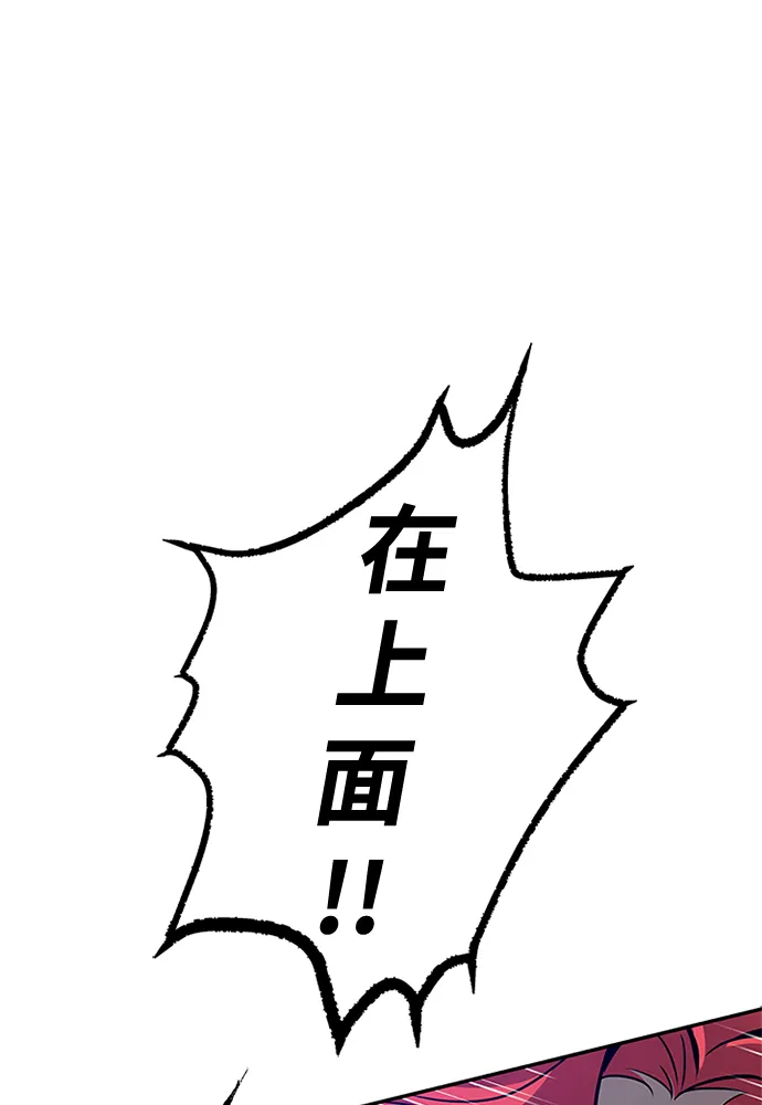 第29话 第81页