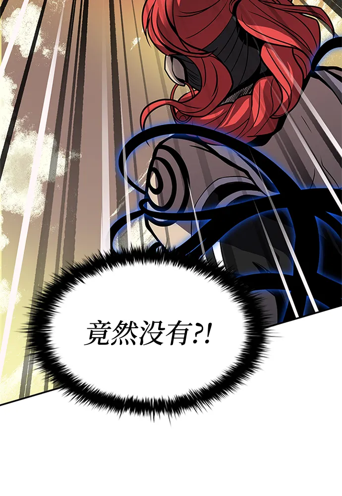 第29话 第83页