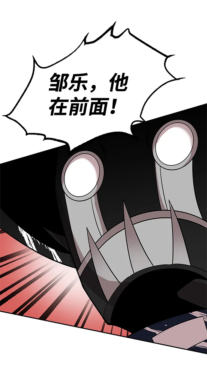 第29话 第84页