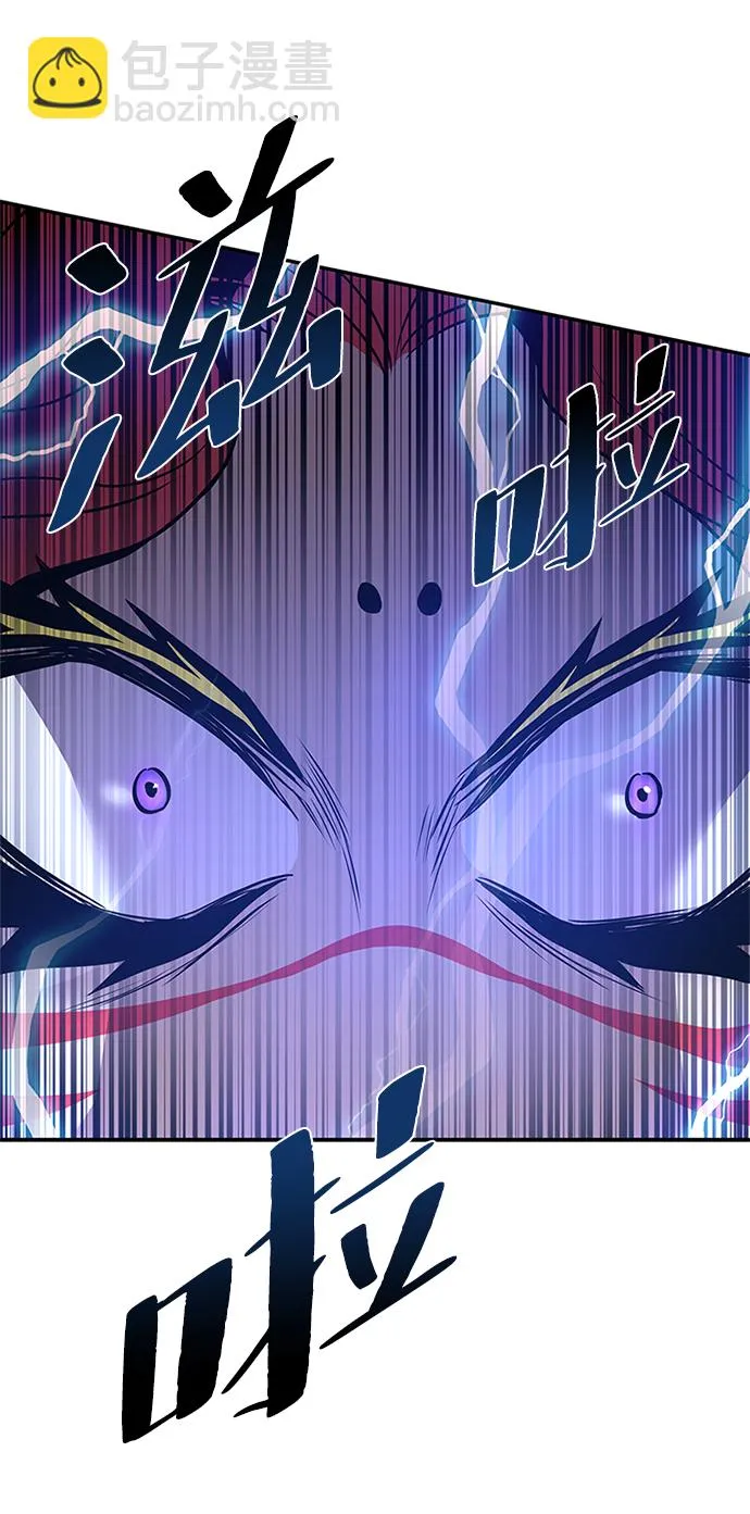 第29话 第85页