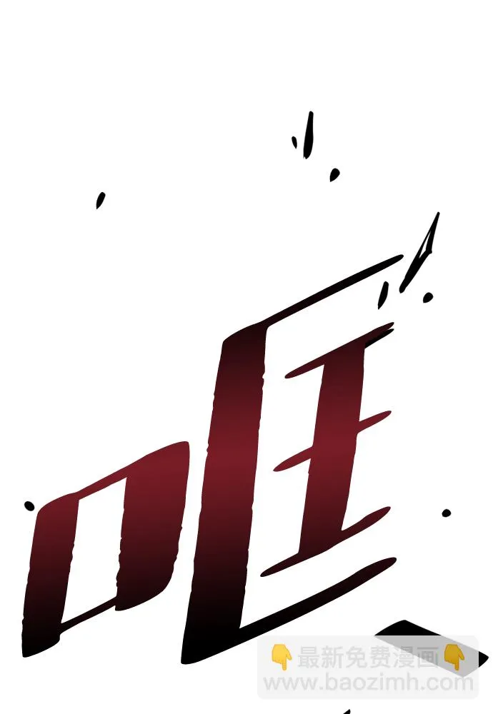第29话 第90页