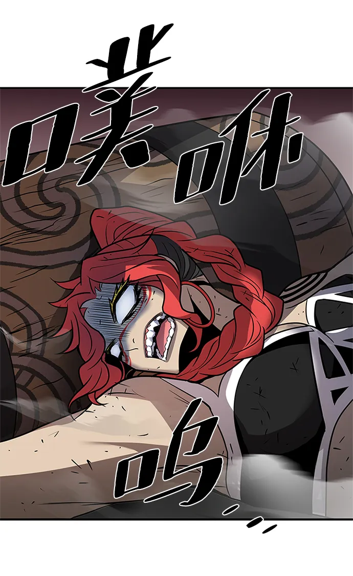 第29话 第93页