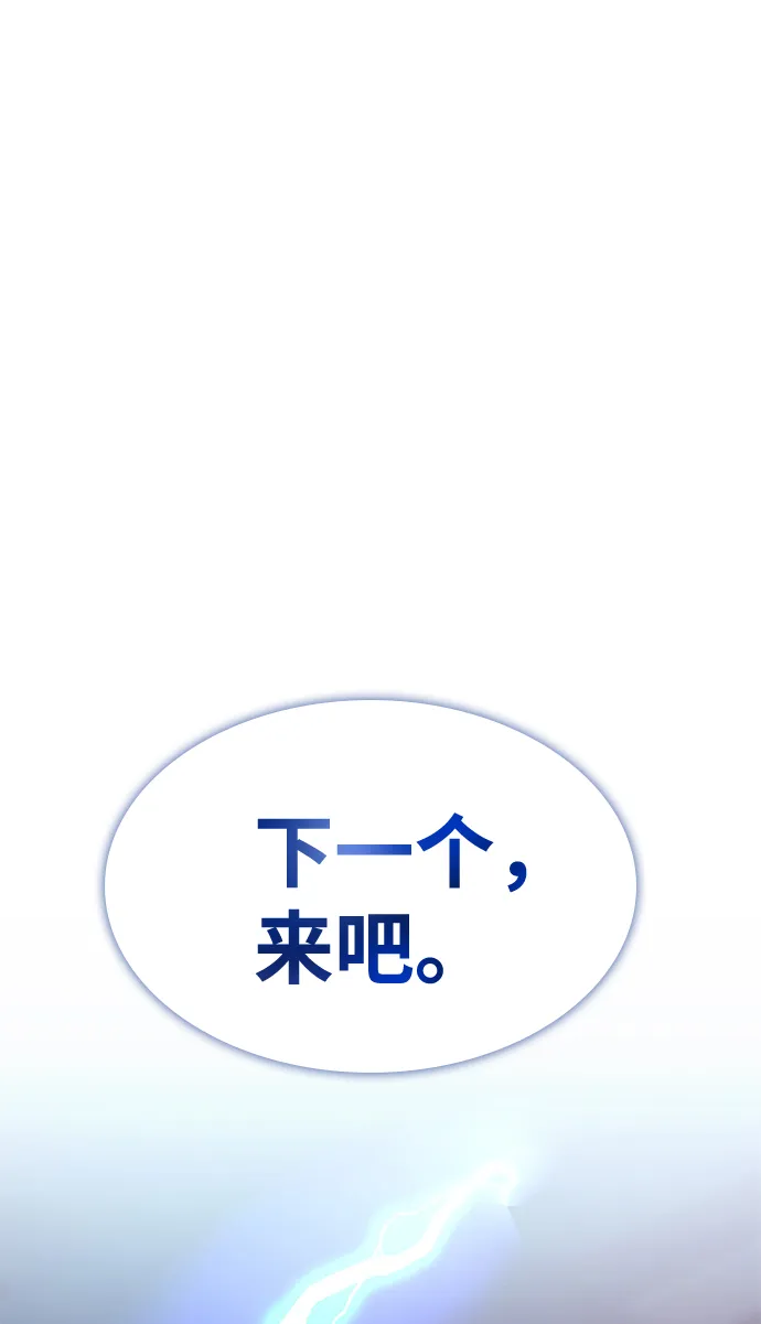 第29话 第94页