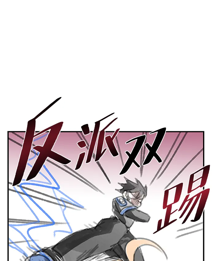 第29话 第97页