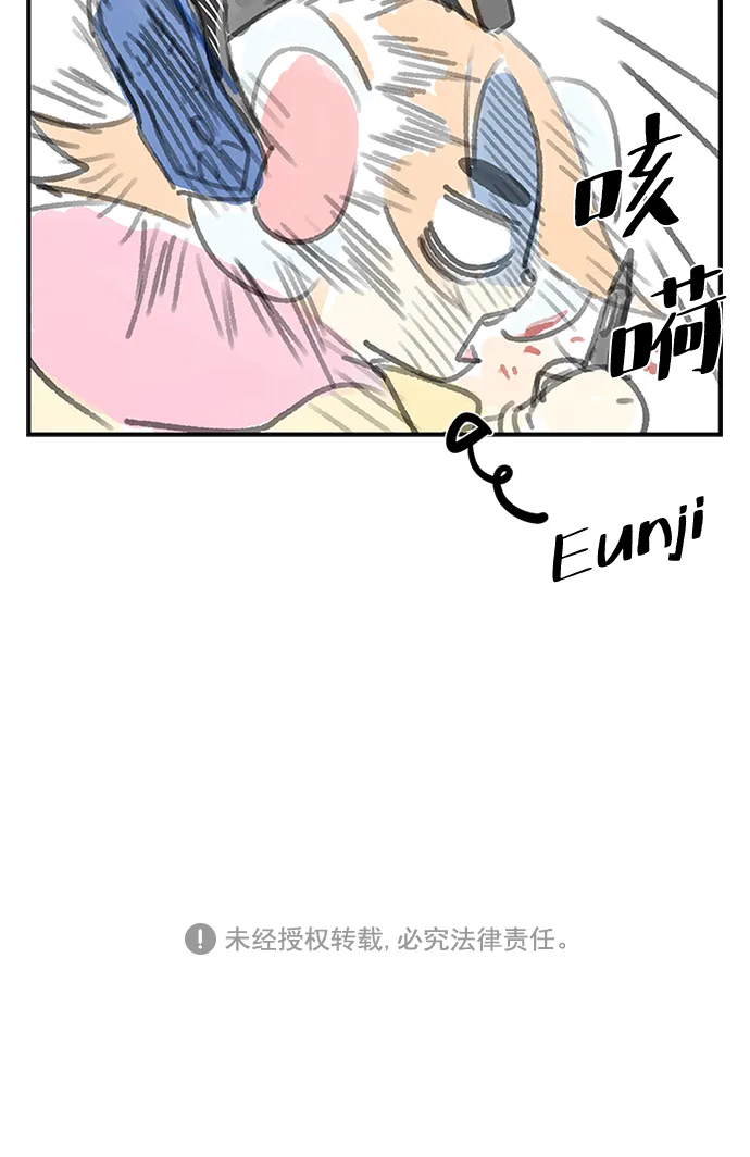 第29话 第98页