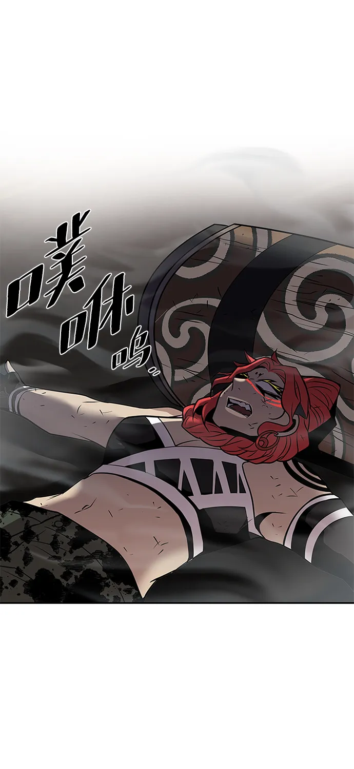 第30话 第2页