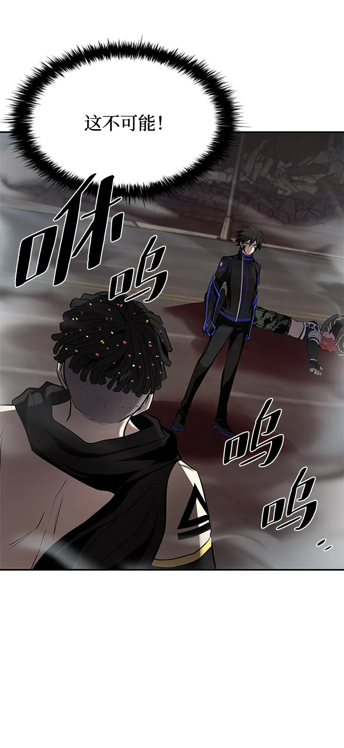 第30话 第3页