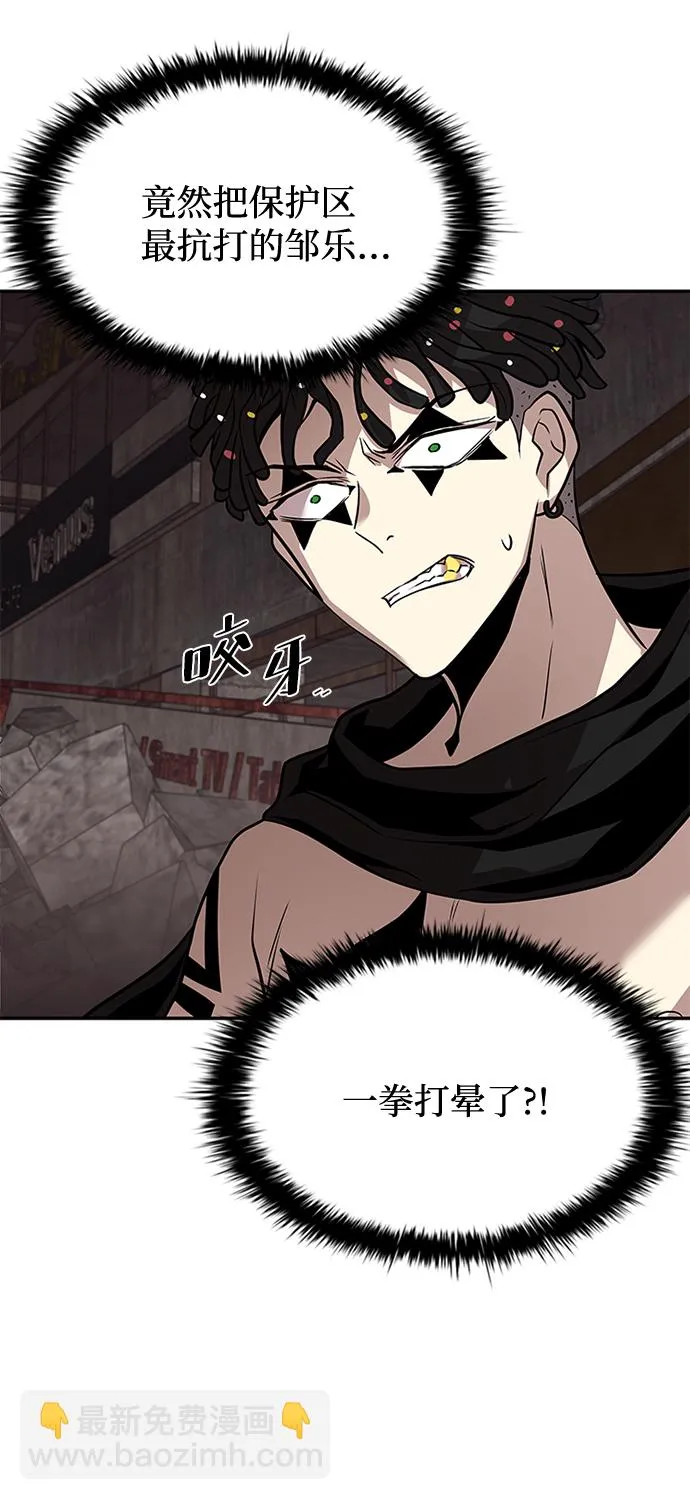 第30话 第4页