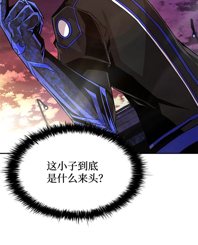 第30话 第6页