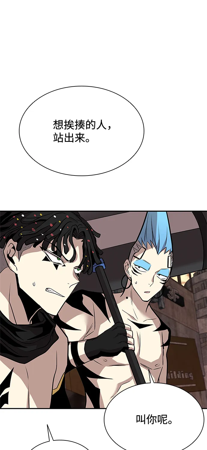 第30话 第7页