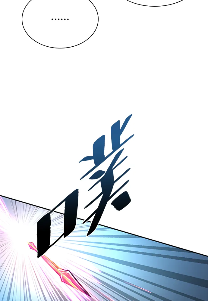 第30话 第8页