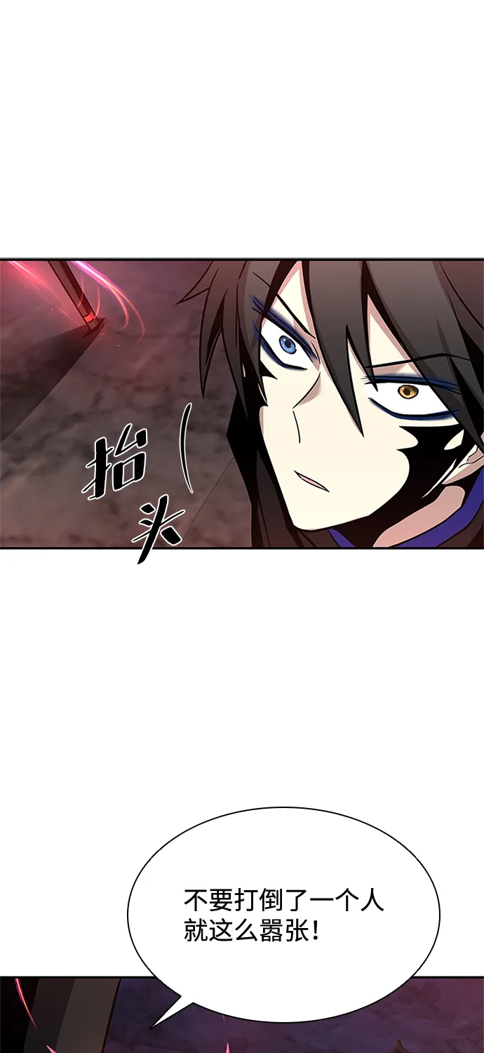 第30话 第12页