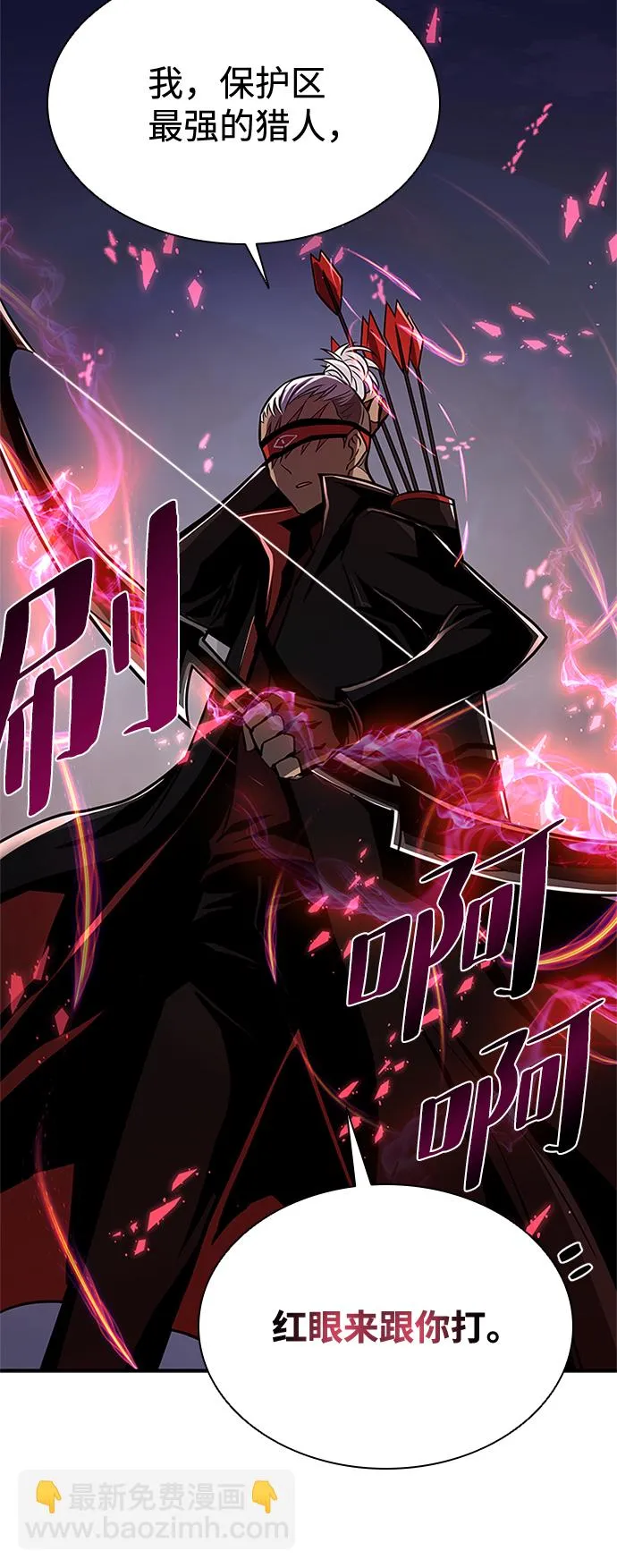 第30话 第14页