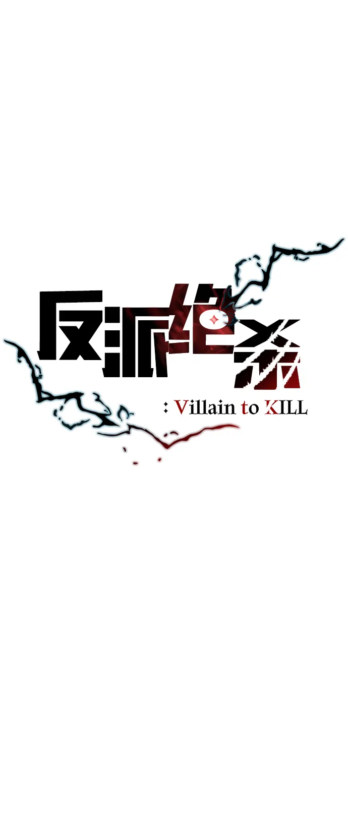 第30话 第15页