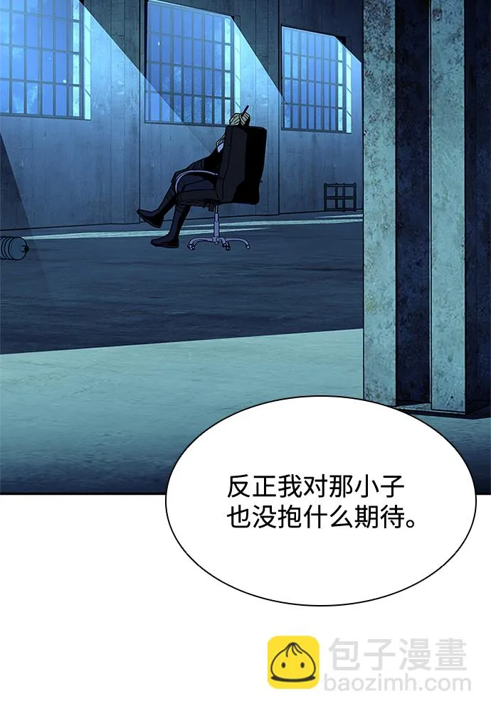 第30话 第18页