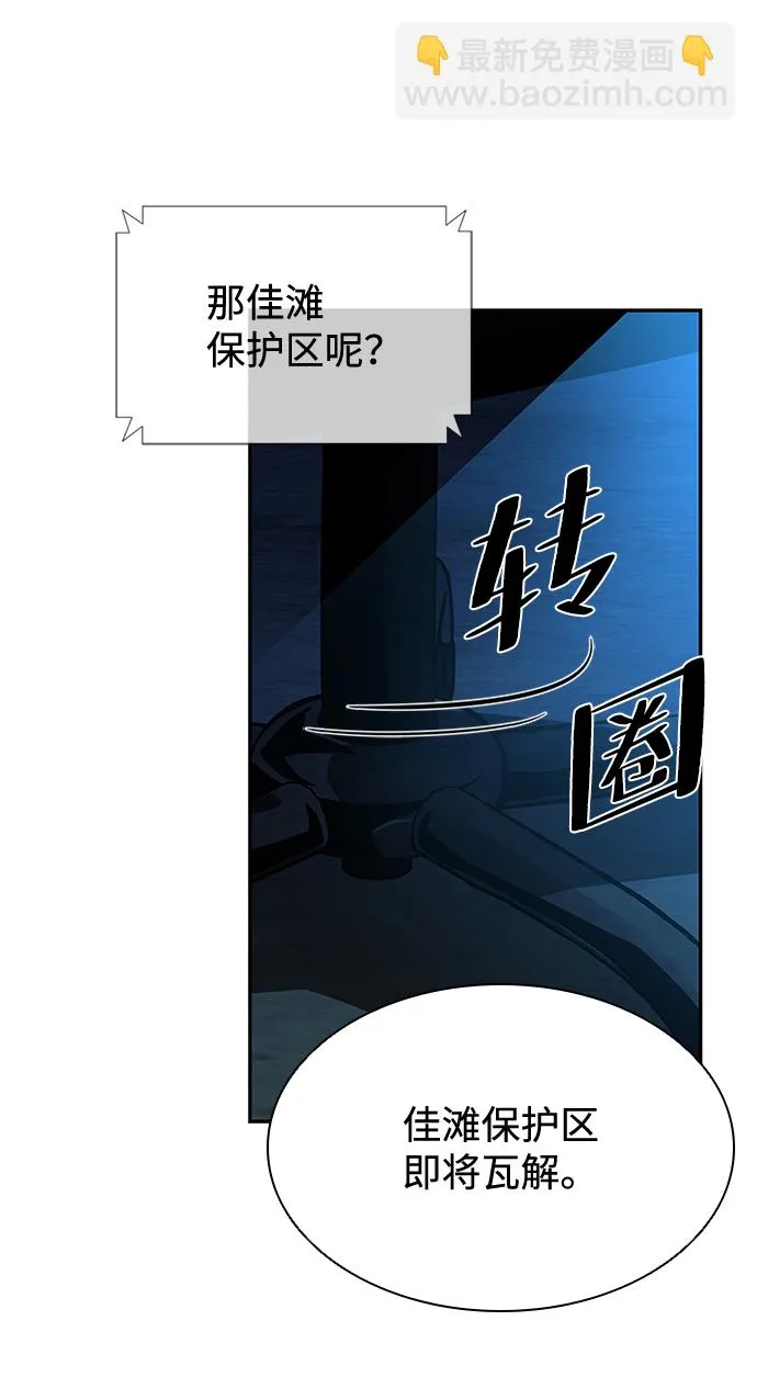 第30话 第19页