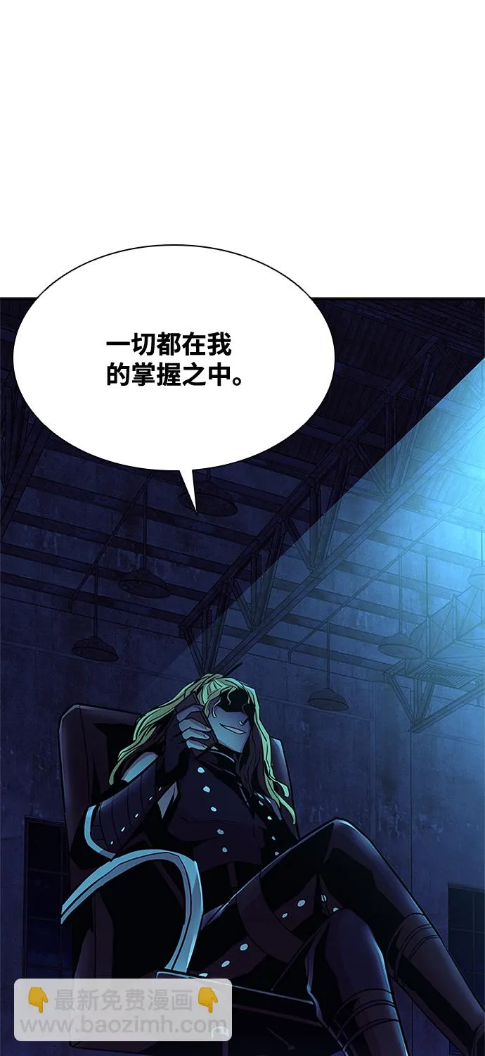 第30话 第21页