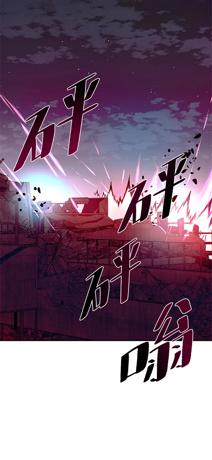 第30话 第24页