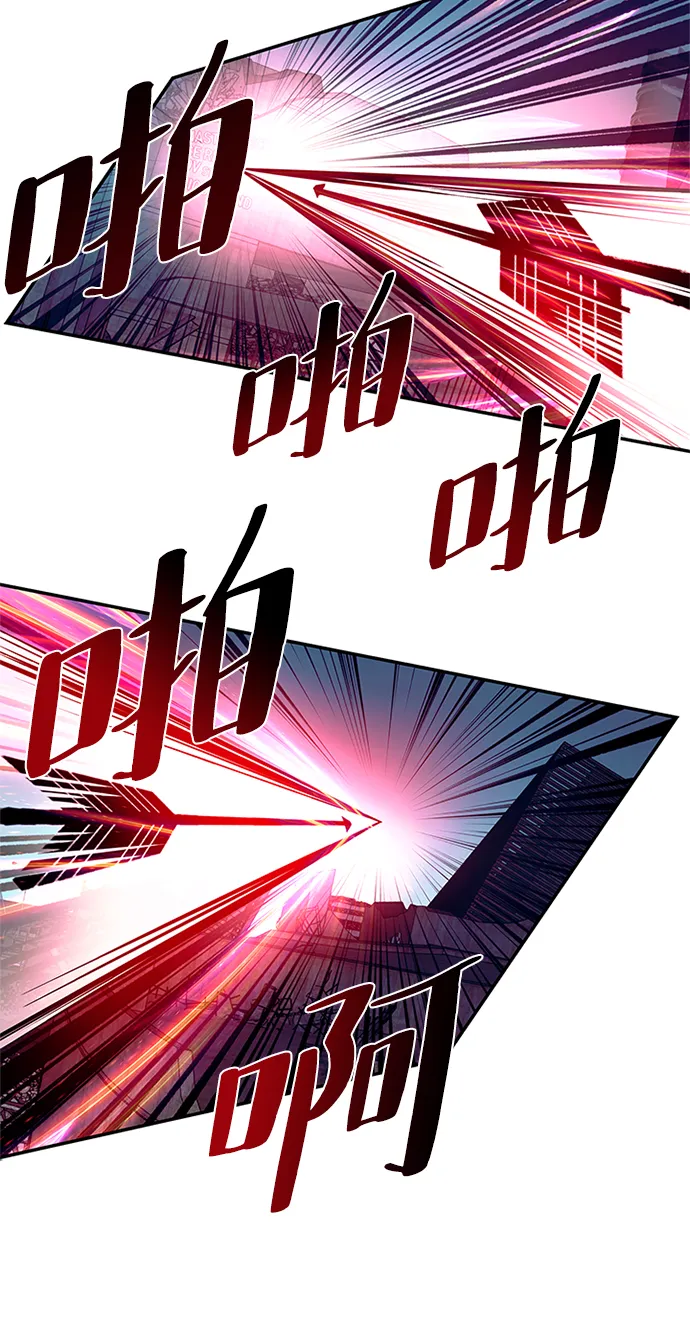 第30话 第26页