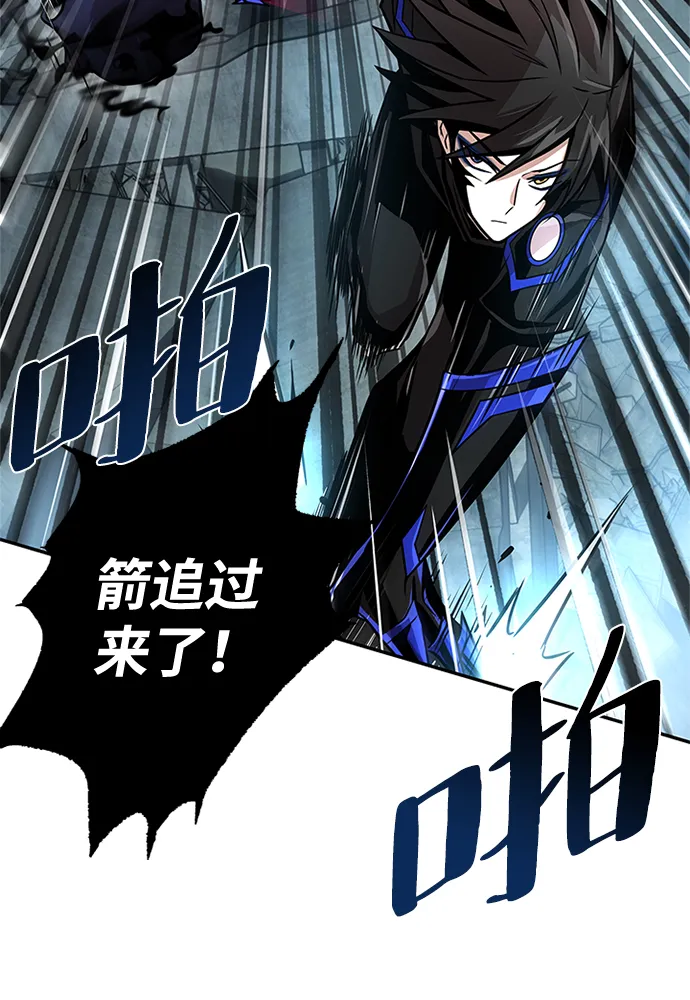 第30话 第28页