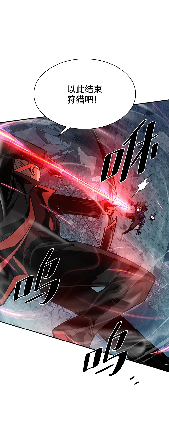 第30话 第34页