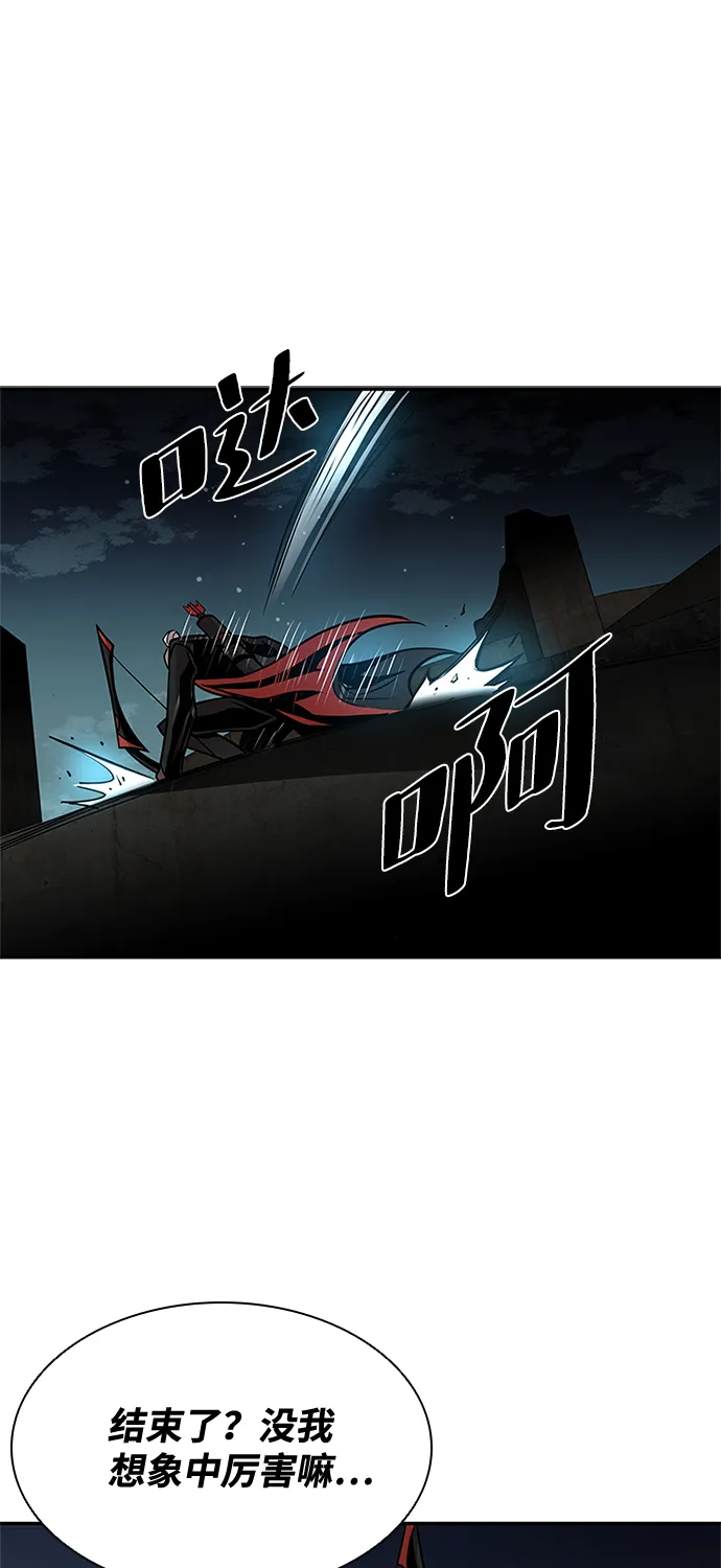 第30话 第40页