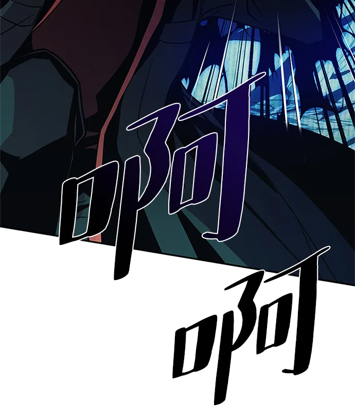 第30话 第43页