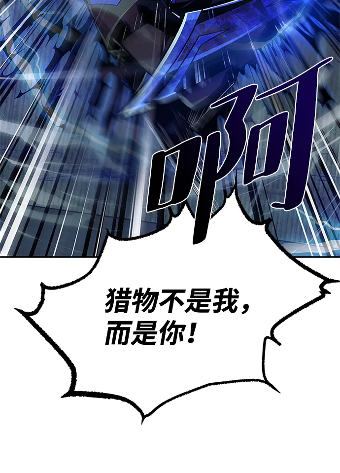 第30话 第46页